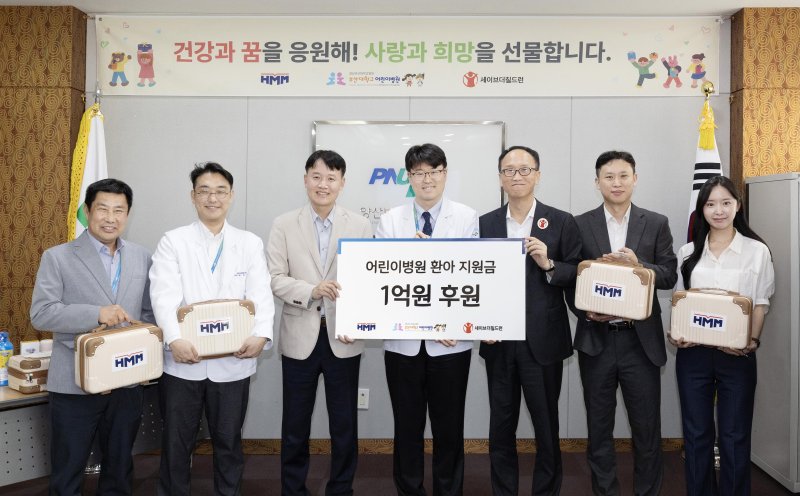 부산대어린이병원에서 진행된 후원금 전달식에서 (왼쪽 세 번째부터) 이광호 HMM 커뮤니케이션실장, 정재민 부산대어린이병원장, 김희권 세이브더칠드런 ESG사업부문장이 기념촬영을 하고 있다(HMM 제공). ⓒ 뉴스1