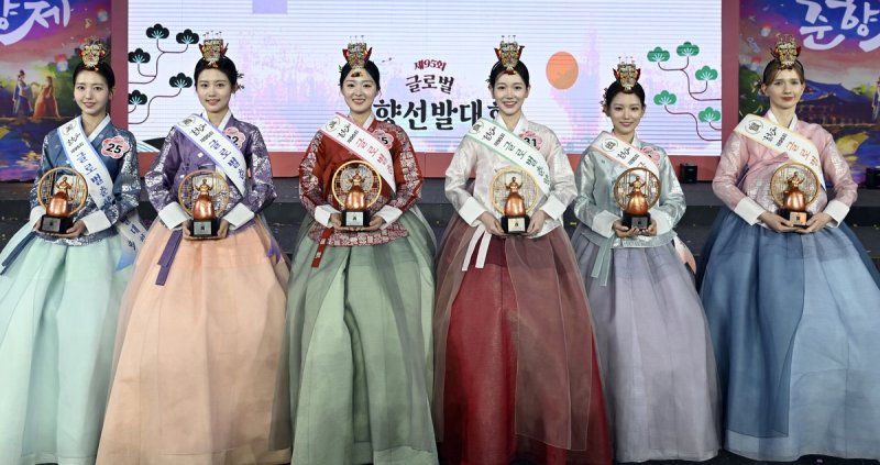 춘향선발대회 입상자들 (출처=연합뉴스)