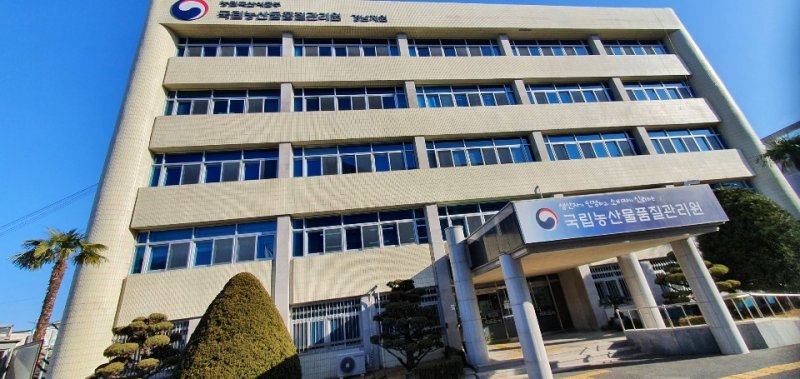 [진주=뉴시스] 국립농산물품질관리원 경남지원.(사진=농관원 경남지원 제공).2024.01.19.photo@newsis.com *재판매 및 DB 금지