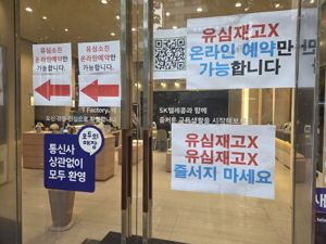 최신 뉴스 이미지