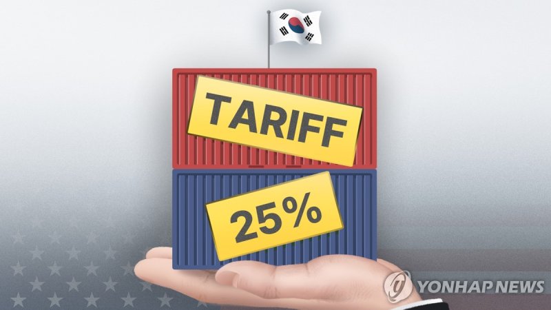 미국 트럼프, 한국에 25% 상호관세 부과 (PG) (출처=연합뉴스)