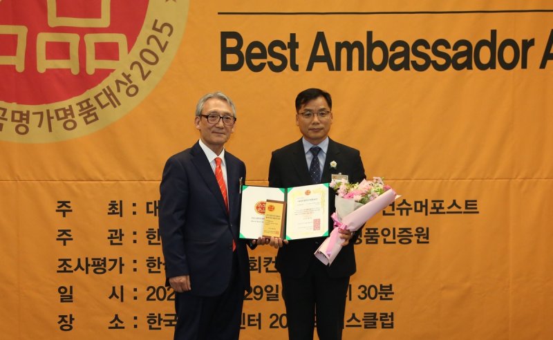 보성녹차 명가명품 대상 수상 (출처=연합뉴스)