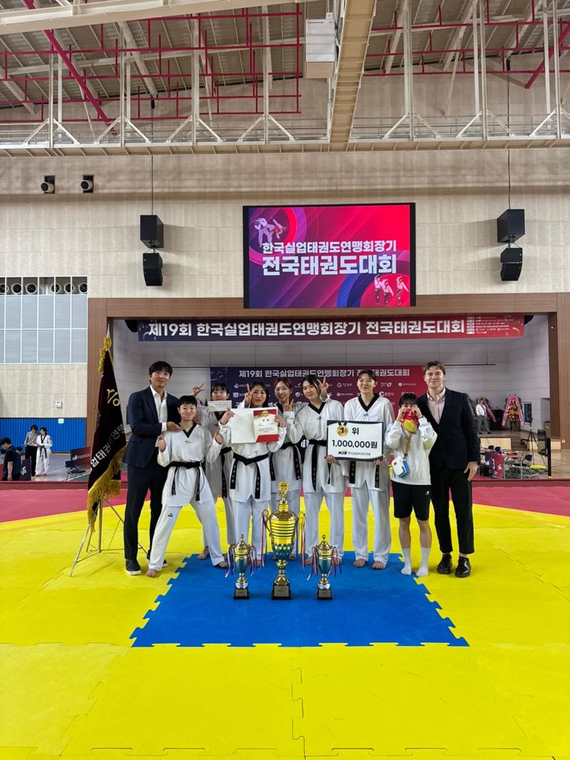 동래구태권도실업팀 제19회 한국실업태권도연맹회장기 전국태권도대회 5인 단체전 우승 후 기념 사진을 촬영하고 있다. 동래구 제공