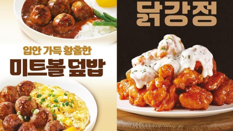 (한솥도시락 제공)
