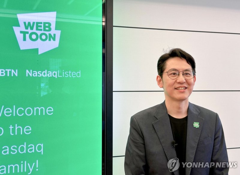 김준구 웹툰 엔터테인먼트 대표 (출처=연합뉴스)