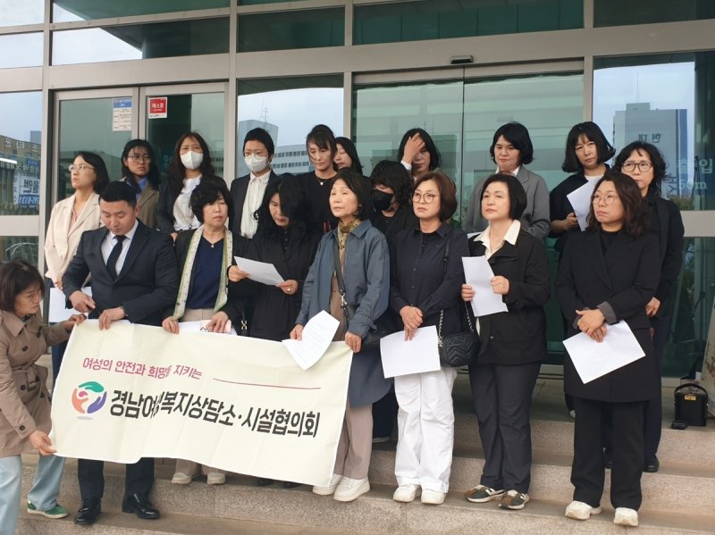 사천10대여성살해사건 사천진주대책위원회 기자회견 (출처=연합뉴스)