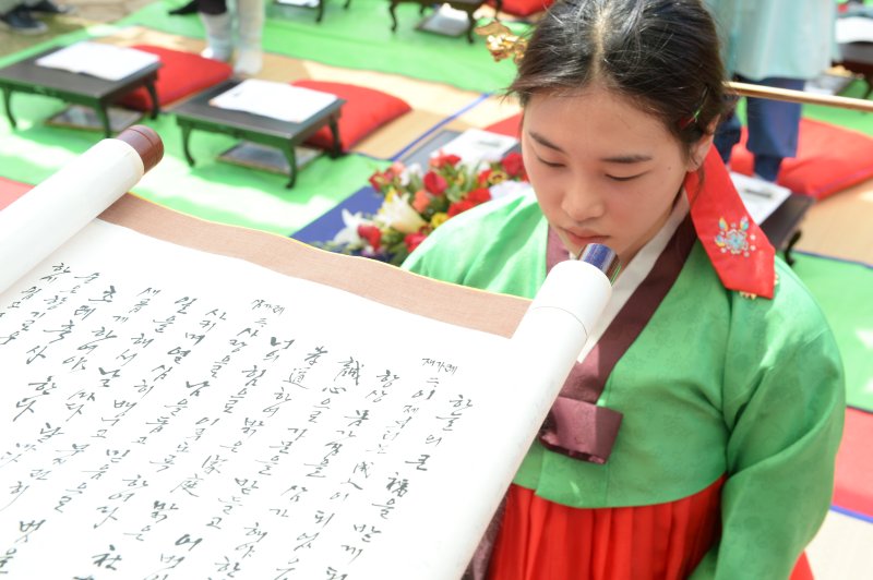 [울산=뉴시스] 배병수 기자 = 15일 오전 울산 중구 울산향교 명륜당에서 '제51회 성년의 날' 기념 전통성년례행사가 열리고 있다. 2023.05.15. bbs@newsis.com