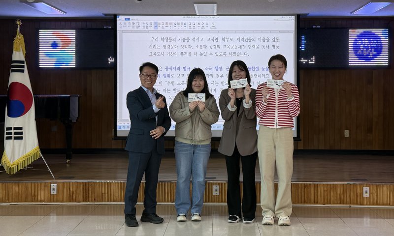 [거창=뉴시스] 청렴으로 여는 아침, 보안으로 다지는 하루 (사진=거창교육지원청 제공) 2025. 05. 01. photo@newsis.com *재판매 및 DB 금지