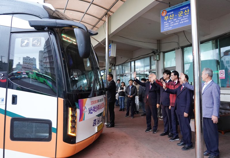 충남 서산시에서 부산시로 향하는 시외 직행버스가 1일 운행을 시작했다.(서산시 제공) /뉴스1
