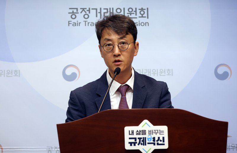 [세종=뉴시스] 강종민 기자 = 최장관 공정거래위원회 기업집단감시국장이 1일 세종시 정부세종청사에서 자산총액 5조 원 이상인 92개 기업집단을 공시대상기업집단으로 지정·통지했다고 밝히고 있다. 공시대상기업집단 수는 지난해 보다 4개 증가했고 신규 지정된 기업은 엘아이지, 대광, 사조, 빗썸, 유코카캐리어스 등 5개사다. 2025.05.01. ppkjm@newsis.com