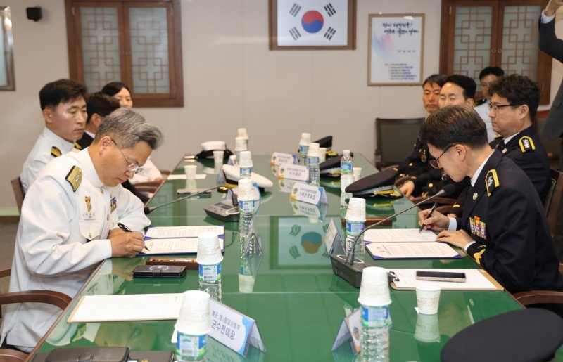 동해해경청-해군1함대, 스마트정비지원센터 추진 협약식 (출처=연합뉴스)