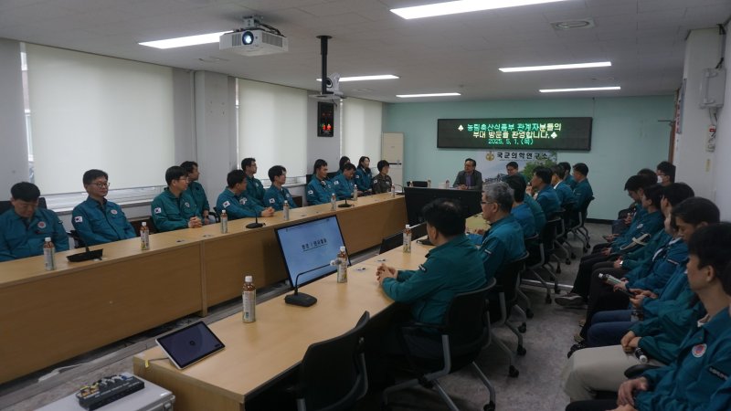 [세종=뉴시스] 농림축산식품부는 방역정책국 소속 직원들은 1일 대전 유성구 국군의학연구소를 방문해 군의 역학조사 및 진단 시설을 견학하고, 인수공통전염병 확산 방지를 위한 협업과제를 논의했다고 밝혔다. (사진=농식품부 제공) 2025.05.01. photo@newsis.com *재판매 및 DB 금지