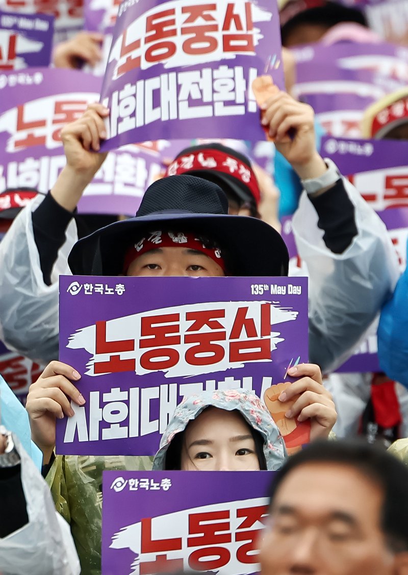 한국노총 조합원들이 1일 오후 서울 종로구 동십자각 일대에서 열린 '제135주년 세계노동절 전국노동자대회'에서 구호를 외치고 있다. 2025.5.1/뉴스1 ⓒ News1 민경석 기자