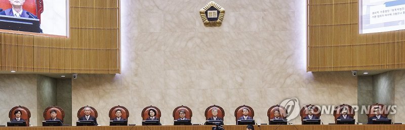 대법원 전원 합의체 (출처=연합뉴스)
