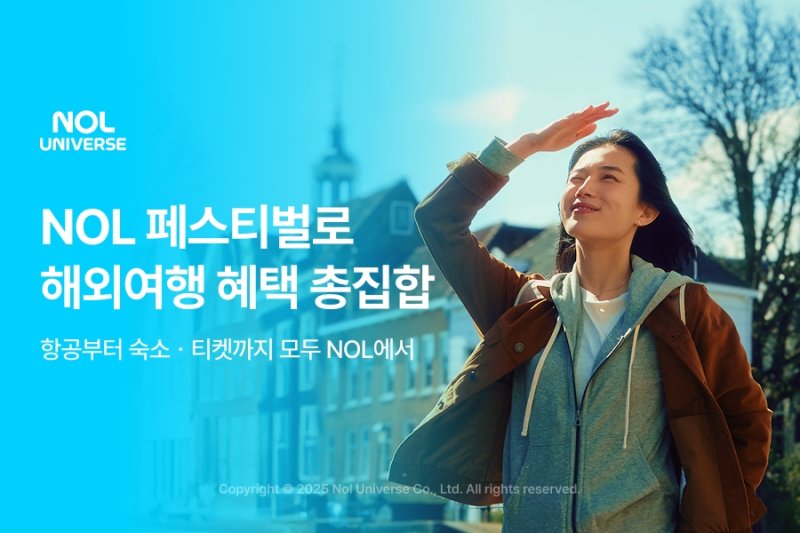 (출처=뉴시스/NEWSIS)