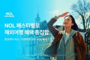 최신 뉴스 이미지