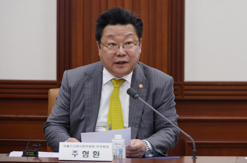 [서울=뉴시스] 김명원 기자 = 주형환 저출산고령사회위원회(저고위) 부위원장. 2025.04.29. kmx1105@newsis.com