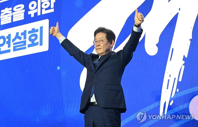 손 들어 인사하는 이재명 대선 후보 (출처=연합뉴스)