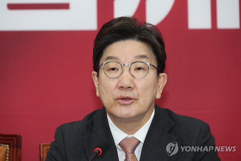 발언하는 국민의힘 권성동 원내대표 (출처=연합뉴스)