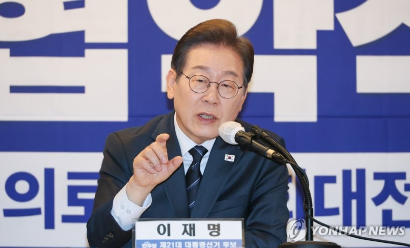 인사말하는 이재명 대선 후보 (출처=연합뉴스)