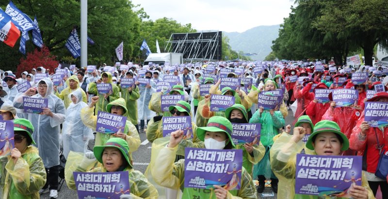 2025년 세계 노동절 경남대회 (출처=연합뉴스)