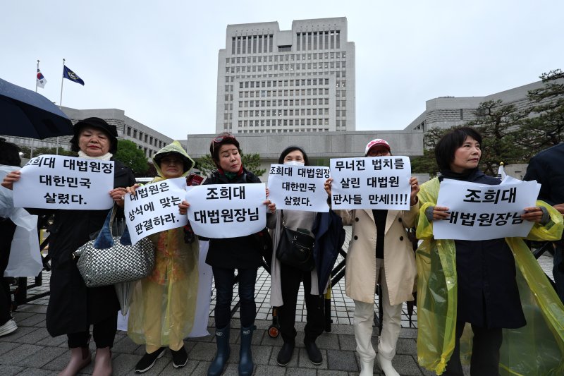 이재명 더불어민주당 대통령 후보의 유죄 판결을 촉구하는 시민들이 1일 오후 서울 서초구 대법원 앞에서 파기환송을 환영하는 기자회견을 하고 있다.2025.5.1/뉴스1 ⓒ News1 신웅수 기자