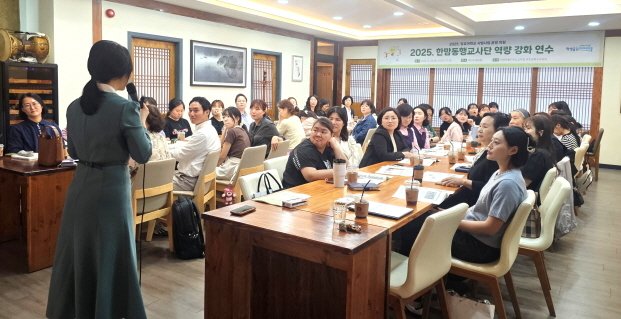 한맘동행교사단 연수 모습.(전북교육청 제공, 재판매 및 DB 금지)/뉴스1