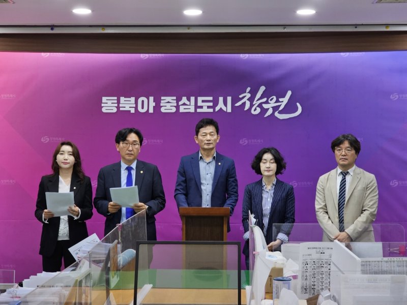 허성무 전 시장에 대한 사화·대상공원 특례사업 수사의뢰에 대해 검찰이 무혐의 처분을 내린 가운데 창원시의회 민주당 의원단이 1일 창원시청 프레스센터에서 기자회견을 열고 국민의힘 의원들에게 사과를 촉구하고 있다. ⓒ 뉴스1 박민석 기자
