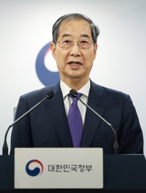 최신 뉴스 이미지