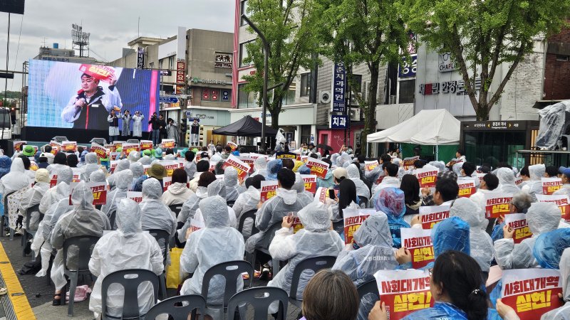 민주노총 전북본부는 근로자의 날인 1일 오후 2시께 전주시 객사에서 '2025 세계노동절대회'를 개최했다. ⓒ News1 신준수 기자