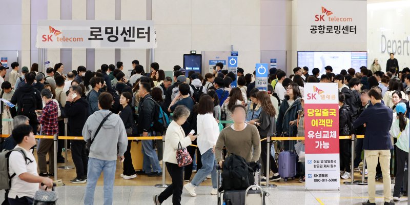 최장 엿새간 이어지는 징검다리 황금연휴가 시작된 1일 인천국제공항 제1여객터미널 SK텔레콤 로밍센터에서 여행객들이 유심 교체를 위해 대기하고 있다. 2025.5.1/뉴스1 ⓒ News1 김진환 기자