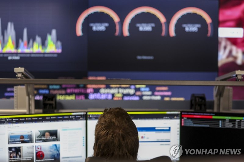 독일 정보기술보안청 (출처=연합뉴스)