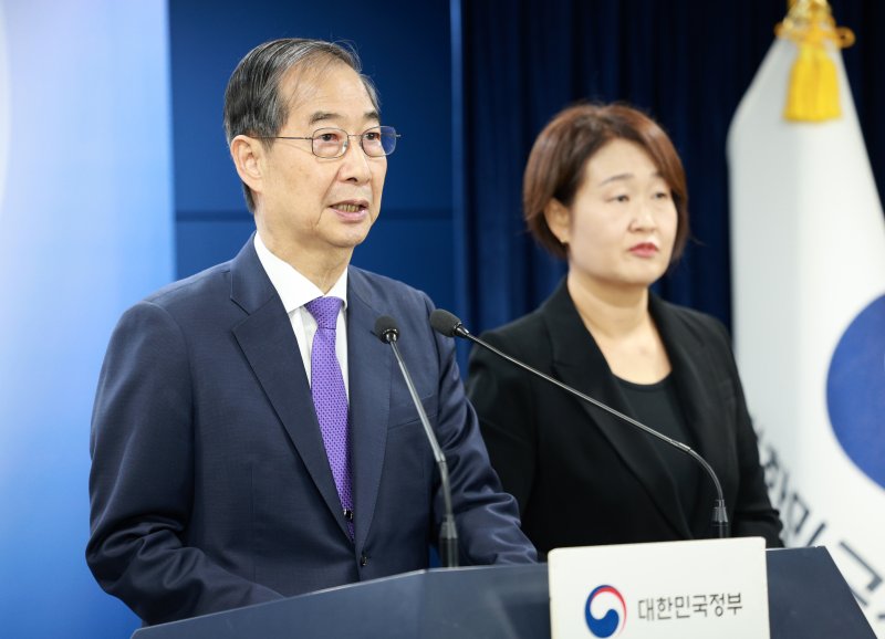 [서울=뉴시스] 고범준 기자 = 한덕수 대통령 권한대행 국무총리가 1일 서울 종로구 정부서울청사에서 대국민 담화를 하고 있다. 2025.05.01. bjko@newsis.com