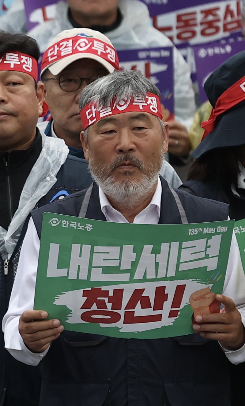 [서울=뉴시스] 김명년 기자 = 김동명 한국노총 위원장이 1일 오후 서울 종로구 경복궁 동십자각 앞에서 열린 '제135주년 세계노동절 한국노총 전국노동자대회'에서 피켓을 들고 있다. 2025.05.01. kmn@newsis.com