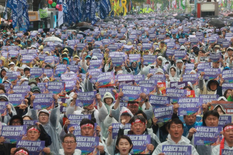 민주노총 조합원들이 1일 오후 서울 종로구 숭례문 인근에서 가진 2025 세계 노동절 대회에서 구호를 외치고 있다. 2025.5.1/뉴스1 ⓒ News1 김진환 기자