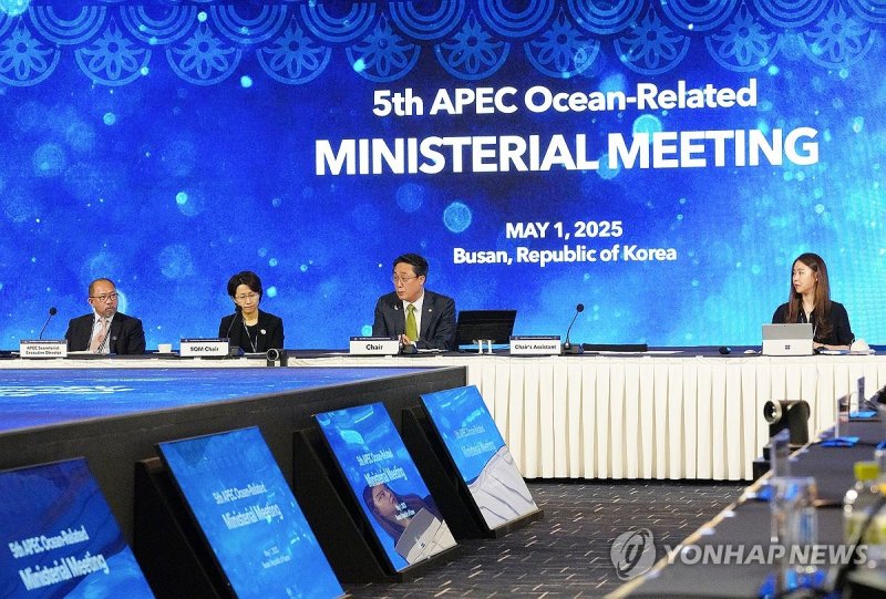 제5차 APEC 해양관계장관회의 (출처=연합뉴스)