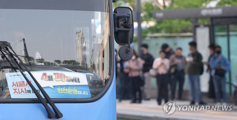 노사협상 결렬로 '준법투쟁' 돌입한 서울 시내버스 노조 (출처=연합뉴스)