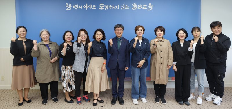 1일 울산시교육청에서 학생노동인권교육 강사단 간담회가 열리고 있다. (울산교육청 제공. 재판매 및 DB 금지) /뉴스1