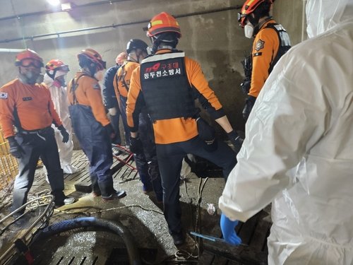 양주 돈사 분료처리장 질식사고 (출처=연합뉴스)