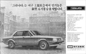 최신 뉴스 이미지