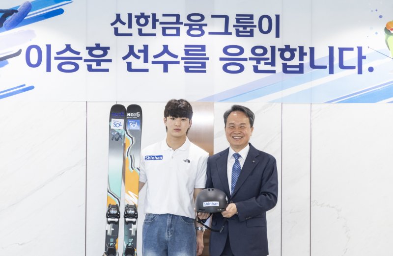 진옥동 신한금융그룹 회장(오른쪽)이 지난달 30일 서울 중구 신한금융 본사에서 프리스타일 스키 국가대표 이승훈과 후원계약을 체결한 뒤 기념촬영을 하고 있다. 신한금융 제공
