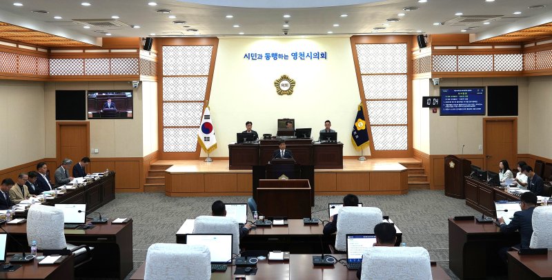 영천시의회, 제245회 임시회 2차 본회의