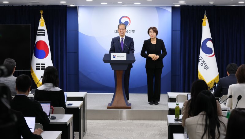 한덕수 대통령 권한대행 국무총리가 1일 서울 종로구 정부서울청사에서 대국민 담화를 하고 있다. (총리실 제공, 재판매 및 DB 금지) 2025.5.1/뉴스1 ⓒ News1 임세영 기자