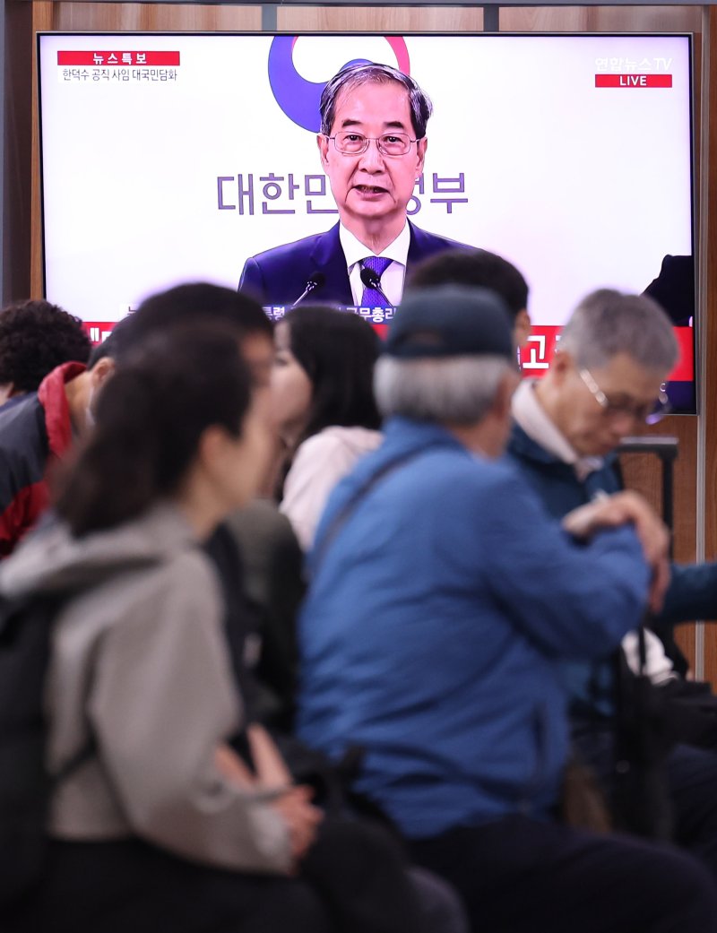 시민들이 1일 오후 서울역 대합실에서 한덕수 대통령 권한대행 국무총리의 대국민담화 발표 생중계 영상을 시청하고 있다. 2025.5.1/뉴스1 ⓒ News1 박지혜 기자