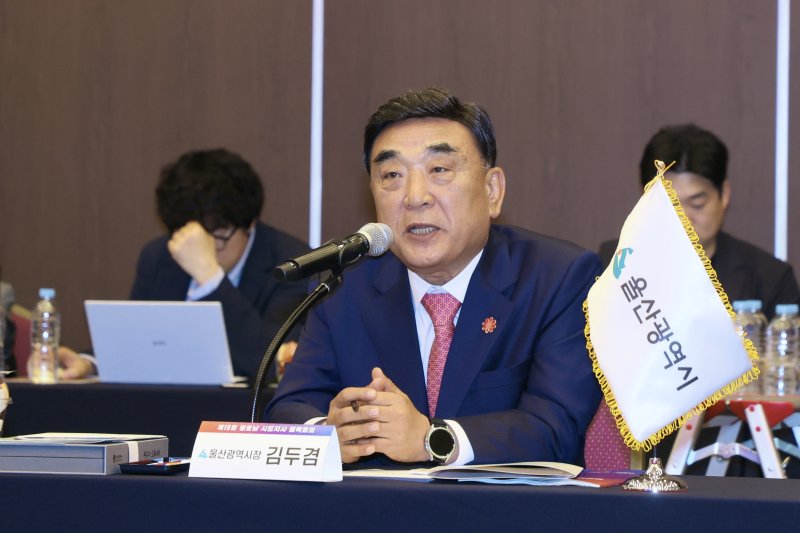 김두겸 울산시장이 1일 열린 '제19회 영호남 시도지사 협력회의에서 "지역 여건을 고려한 예비타당성조사제도를 전면 폐지해야 한다"고 발언하고 있다.2025.5.1/뉴스1(울산광역시제공. 재판매 및 DB 금지)