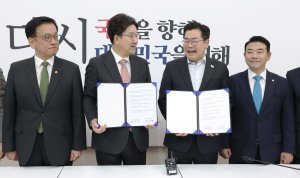 최신 뉴스 이미지