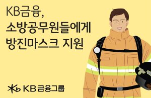 최신 뉴스 이미지