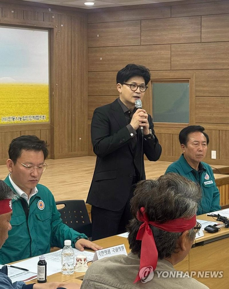 안동 산불피해 대책위 간담회서 발언하는 한동훈 대선 경선 후보 (출처=연합뉴스)