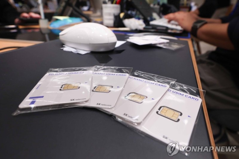 유심 교체 시작한 SKT…재고 부족에 혼란 예상 (출처=연합뉴스)