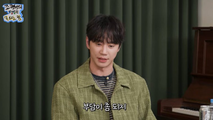 유튜브 '조현아의 평범한 목요일 밤' 화면 캡처